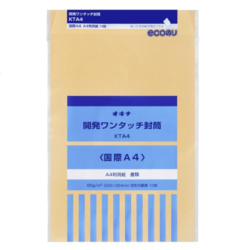 オキナ 開発ワンタッチ封筒 国際A4 10枚入 KTA4 - オキナ - 商品画像