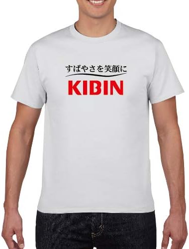 Amazon すばやさを笑顔に Kibin おもしろ パロディtシャツ Xxxl ホワイト Tシャツ カットソー 通販