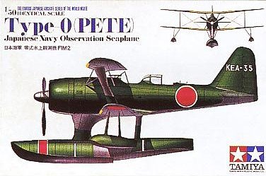 Amazon | タミヤ 1/50 飛行機シリーズ 零観 | プラモデル 通販