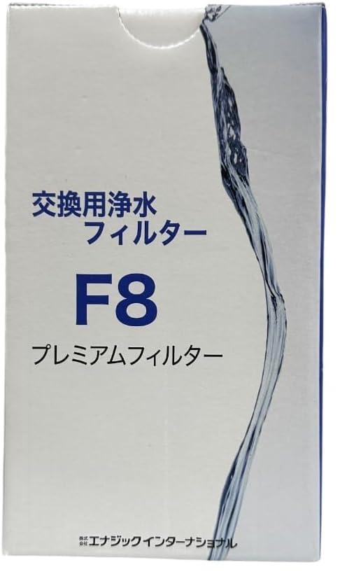 F8 Premium Water Filter Replacement Cartridge compatible with Kangen K8 and HG-N Water Ionizer Systems 1 Pack