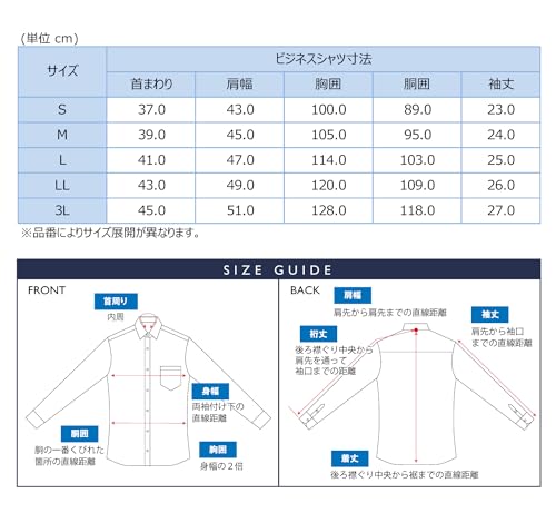 オリヒカ ノンアイロンシャツ 半袖 MSSB7519 の商品画像 5