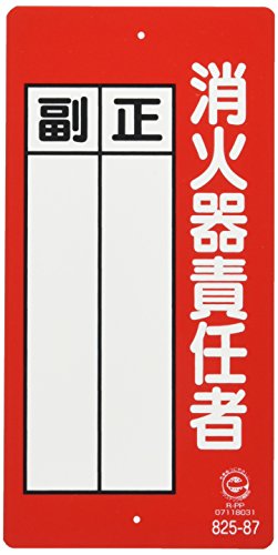 jbg hW ΊӔCҐE 200×100mm Đ|vs 82587