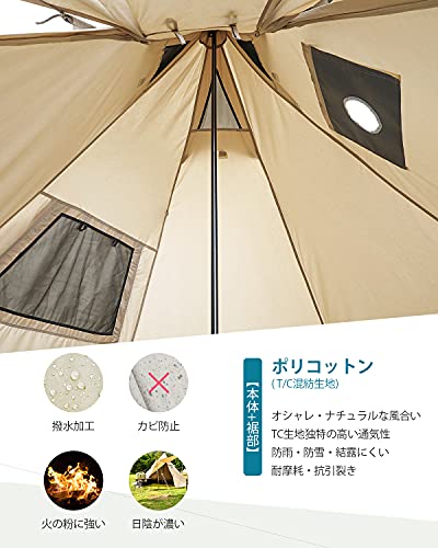 Gonex ワンポールテント TC テント 1人用 煙突穴付き 焚火可 キャノピー付 スカート付 ポリコットン ティピーテント ソロテント 春夏秋冬 防水 防風 防カビ 難燃 日本語説明書付き 5枚目