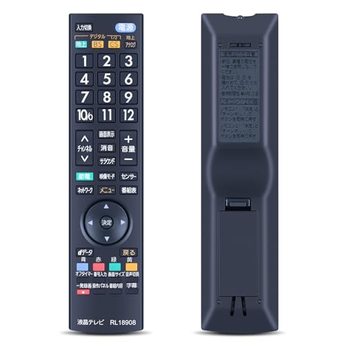 【値下げ可能！】MITSUBISHI 液晶テレビ HDMI対応 Amazon | SHZ テレビリモコン RL18908 for Mitsubishi 三菱 テレビ