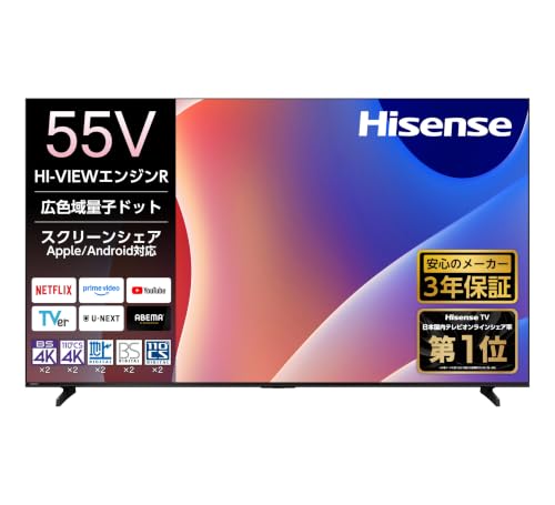 Amazon | ハイセンス【3年保証】55V型 55E55S 4K 量子ドット スマート