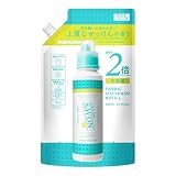 L'air De SAVON(レールデュサボン) 大容量 柔軟剤 【シャワーを浴びた後の心地よさを感じる香り】 フィーリングブリーズ 960ml 詰め替え せっけん