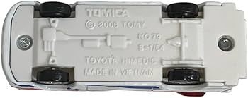 Amazon.co.jp: A30360RG トミカ 大阪大学医学部附属病院 ドクターカー