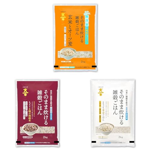 【セット買い】こめからだ 玄米とオーツ麦 雑穀米 無洗米2kg 国産 白米 玄米 + こめからだ もっちり6種の雑穀米 無洗米 2s 国産 白米 玄米 もち麦 オーツ麦 とうもろこし 黒米 + こめからだ もちぷち黄金ごはん 2s 雑穀米 無洗米 国産もち