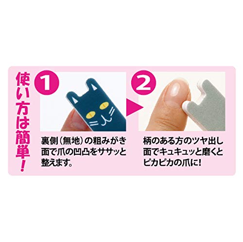 Amazon.co.jp: Cuipika Nail Sharpener! Animal Set B 1 Nail File and