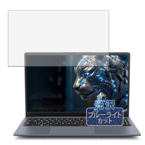 Kayo&Karin Bmax X15 PRO 15.6�C���` �m�[�gPC �p �ی�t�B���� �u���[���C�g�J�b�g �t�B���� ������