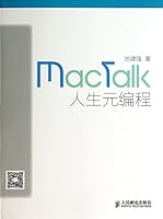 MacTalk Life metaprogramming(Chinese Edition) 7115342237 Book Cover