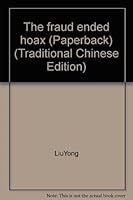 The fraud ended hoax (Paperback) 9579279683 Book Cover