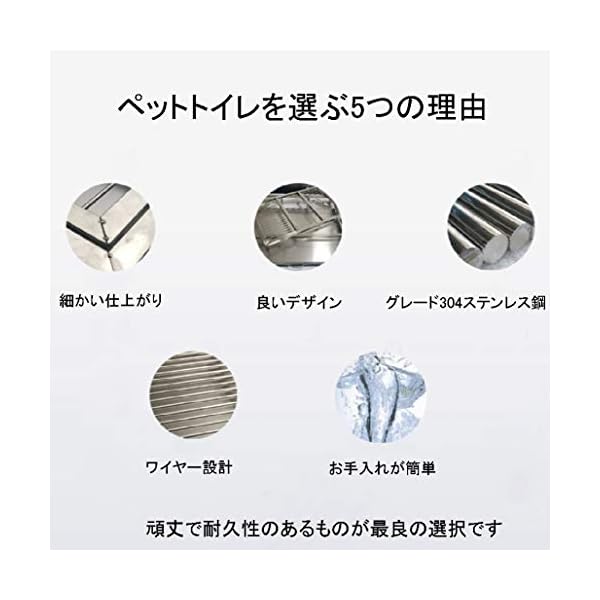 Indoor Dog Potty, Stainless Steel Dog Toilet Potty Stainless Steel Tray, Dog Cat Toilet, Keep Your Feet Dry, Floor Protected, Easy Cleanin Indoor Dog Potty, Stainless Steel Dog Toilet Potty Stainless Steel Tray, Dog Cat Toilet, Keep Your Feet Dry, Floor Protected, Easy Cleanin