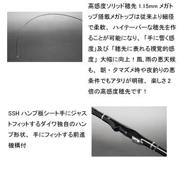 Amazon | ダイワ(DAIWA) ヤエン竿 バトルゲーム アオリ・F 51・F