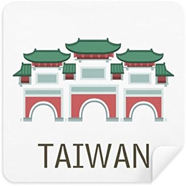Taiwan Attractions Confucius Temple Travel Glasses Cloth Screen Cleaner Suede Fabric 2 Pack image 2