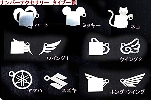 Amazon | ネコ 猫 ナンバーアクセサリー エンブレム バイク 自賠責