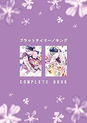 Amazon.co.jp: ブラットテイマー/クイーン ブラットテイマー/キング