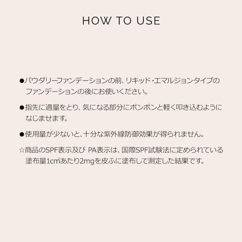 マキアージュ (MAQUILLAGE) ドラマティックコンシーラー ライト の商品画像 8