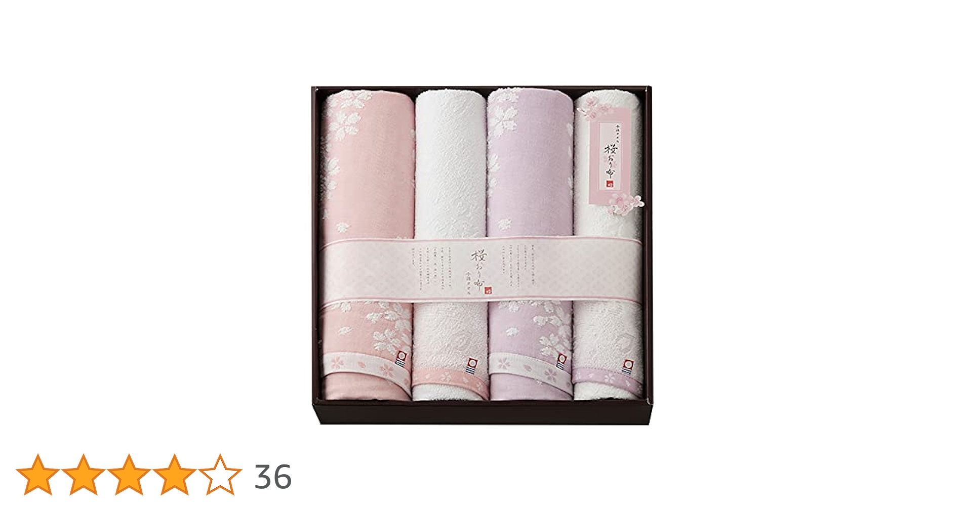 Amazon｜今治タオル 桜おり布 タオルセット ギフト 4枚組 バス