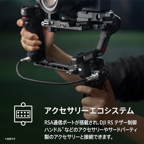 undefined DJI RS 4コンボ 3軸スタビライザー DSLR&ミラーレスカメラ向け Canon/Sony/Panasonic/Nikon/Fujifilm 縦向き撮影ネイティブ対応 2モード切替ジョイスティック テフロン軸アーム Focus Proモーター の商品画像 7