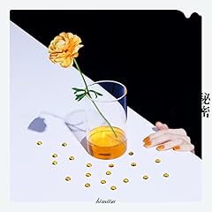 �閧 / �݂��