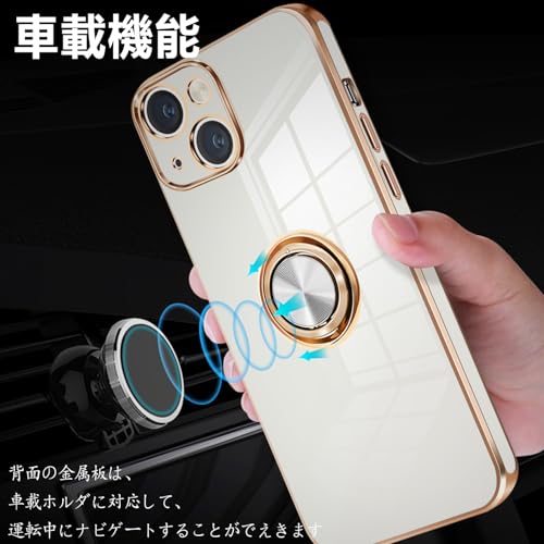 iPhone15 ケース リング付き 白 アイフォン 15 カバー リング 耐衝撃 携帯カバー TPU 軽量 シリコン スタンド機能付き 360回転車載ホルダー 6.1インチ(クリーミーホワイト)