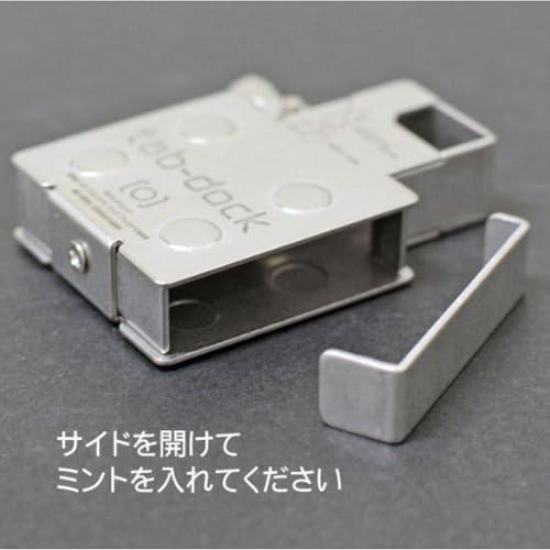 tab-dock タブドック (Zippoインサイドユニット型タブレットケース)