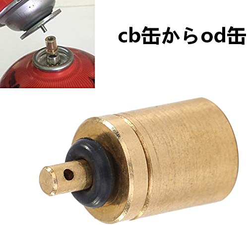 ガス詰め替えアダプター cb缶からod缶 アダプターリフィルア