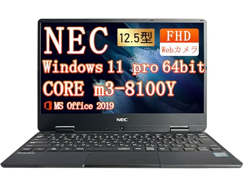 【整備済み品】ノートパソコン NEC VasaPro VH-4 12.5型 FHD 軽量薄型 ノートPC...