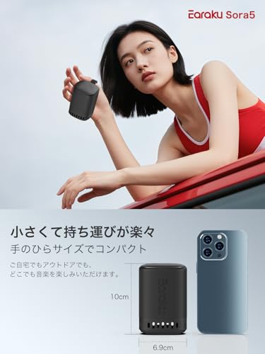 TONGEESE Earaku Sora5 J081 の商品画像 7