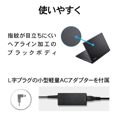 Amazon.co.jp: 東芝 dynabook AZ35/GB 東芝Webオリジナルモデル 