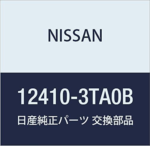 Nissan 12410-3TA0B Balance Shaft