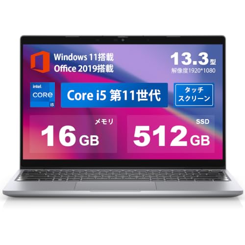 �y�����ςݕi�z�f���m�[�g�p�\�R��Latitude3330��11���㍂���\�m�[�g/Core i5-1145G7����/13.3�^���y���m�[�gPC/Windows 11 Pro&MS 0ffice 2019����/FHD(1920x1080)/USB 3.2 Ge