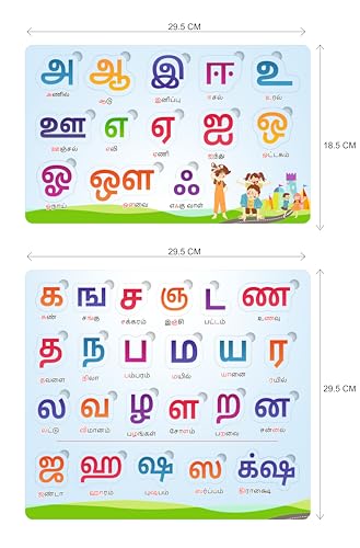 Image of Wooden Tamil Alphabet Puzzle for Kids - Uyir & Mei Ezhuthukkal (Vowels & Consonants) | Tamil Varnamala Educational Letter Board | Learning Toy for Toddlers & Preschoolers 2+ Years