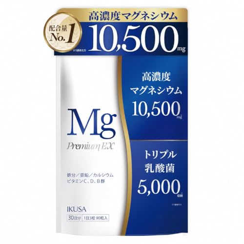 【1袋に10,500mg｜持続型×リポソーム加工】高濃度マグネシウム サプリ 30日分 トリプル乳酸菌 亜鉛 カルシウム マルチビタミン IKUSA