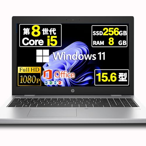 �y�����ςݕi�z �m�[�g�p�\�R�� Probook 650 G5 15.6�C���` Core i5-8265U ��8���� Windows11 Office 2021���� Wi-Fi type-C DVD �e���L�[ �J���� (SSD:256GB ������:8GB)