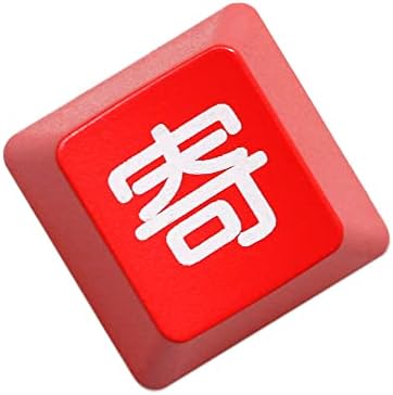KPREPUBLIC Novelty Shine Through Keycaps Ji GG Game Over ABS Laser Etched Back lit Black red ESC Enter Backspace OEM Profile Peace and Love (Red ESC GG x1) image 4