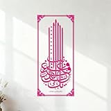 Stickers gravés La calligraphie arabe signifie que tu es le seul dieu en arrière-plan. 30x65.9cm Culture du tatouage RoseRouge