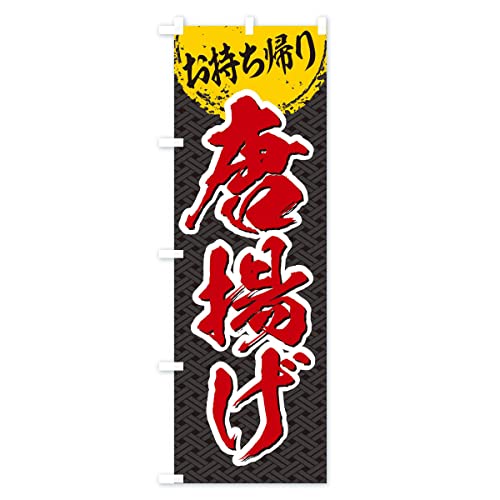 �̂ڂ�� ���g���^�������A��^�e�C�N�A�E�g ���M�����[60x180cm ���`�` �W�� E7N1_CR �O�b�Y�v��/GoodsPro