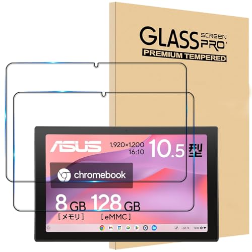 �y2���Z�b�g�zFor ASUS �K���X�t�B���� �Ή� ASUS Chromebook CM30 Detachable (CM3001) �ی�t�B���� 10.5�C���` �t�C���� �����K���X �����ߗ� �t���ی�t�B���� �S�ʕی� 2.5D �d�x9H �ϏՌ���U