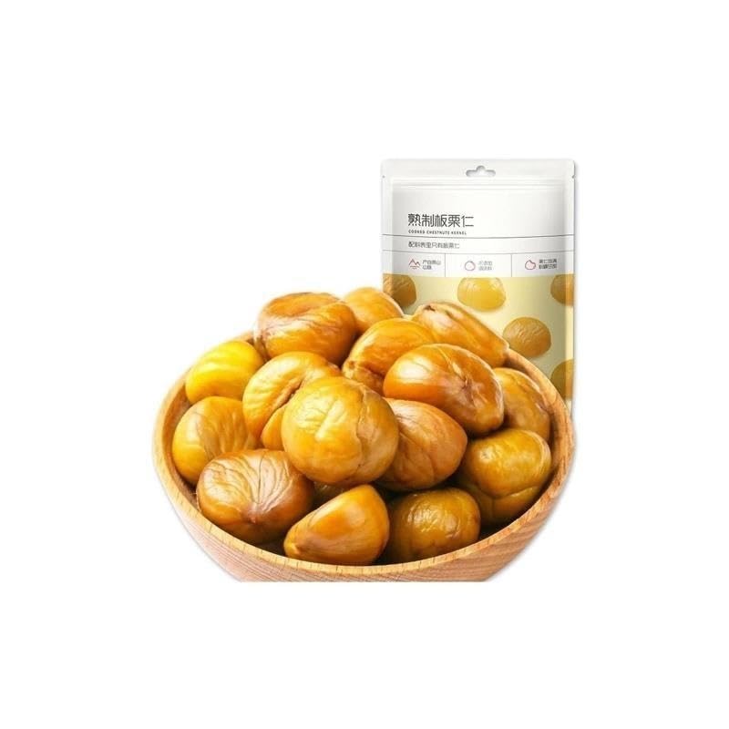 80 g de châtaignes rôties décortiquées prêtes à manger – Snack doux, moelleux, sucré et salé(80g*4bag)