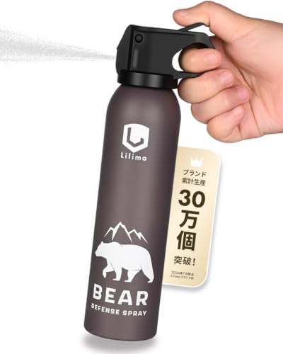 Lilima BEAR 【超強力 熊撃退スプレー】熊よけスプレー 熊スプレー 大容量 30秒連続噴射 ヒグマ対応 自治体・教育機関の購入実績