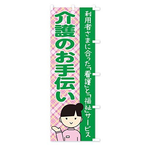 �̂ڂ�� ���̂���`�� �V���[�g60x150cm �E�`�` 234G_CSR �O�b�Y�v��/GoodsPro