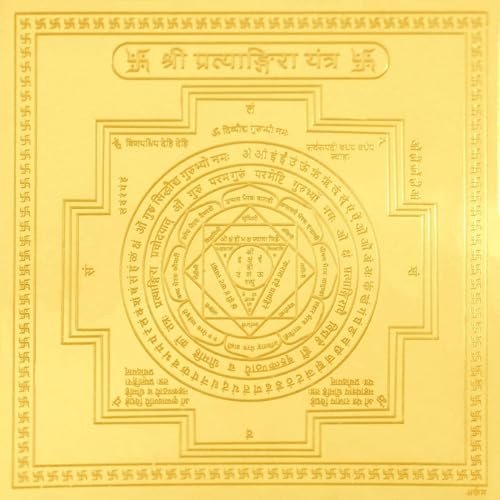 Gold Plated Pratyangira Yantra 4 Inches
