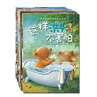 Buddy Bear child reading picture book series (all 10) - 小熊布迪亲子阅读绘本系列（全10册） 7514811664 Book Cover
