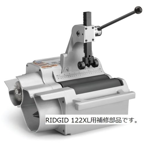 Ridgid 13163 122Xl Arbor