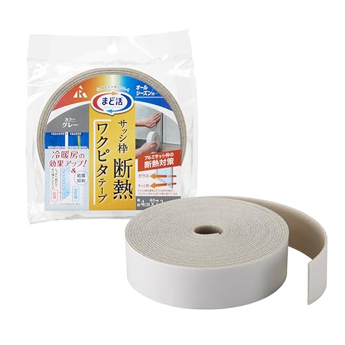 アール(R) ワクピタテープグレー4ｃｍ幅 まど活 グレー 4ｃｍ幅 4×720×0.2(cm) サッシ枠テープ 窓枠テープ 寒さ対策 H-2402 - アール(R) - 商品画像