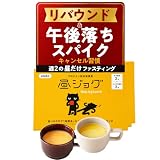 昼ジョグ プロテインスープ 1.5か月分 まとめ買い チゲ・コーンポタージュ 甘くない 昼食置き換えダイエット ランチファスティング