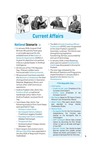 Image of Arihant General Knowledge 2027 | with Current Affairs Update For All Competitive Exams | UPSC, State PSC, SSC, Bank, Railways RRB, Defence NDA /CDS, ... State Govt and other |English Medium