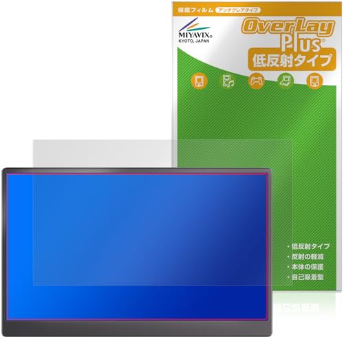 �~���r�b�N�X Verbatim 15.6�C���` ���o�C�����j�^�[ PMC15N MM156VB5 �Ή� �ی� �t�B���� ���˖h�~ �h�w�� �h�C�A ���{��